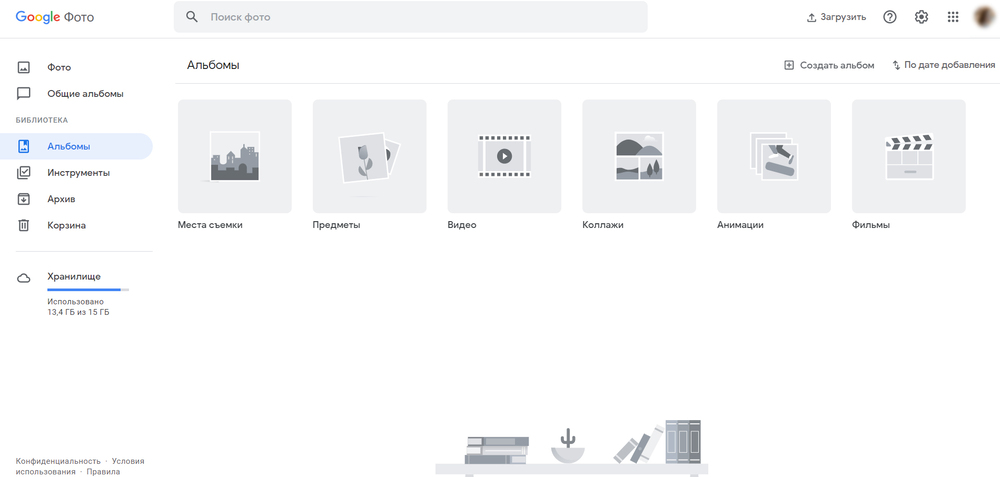 сервис Google Фото